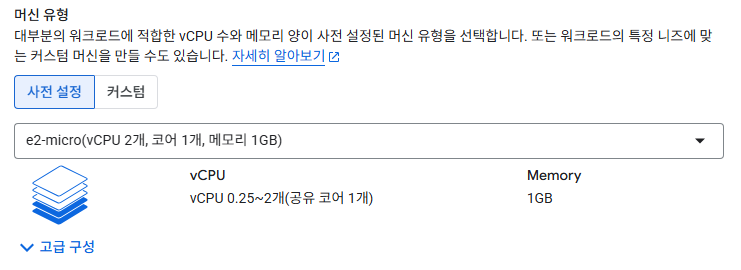 스크린샷 2025-11-30 191945