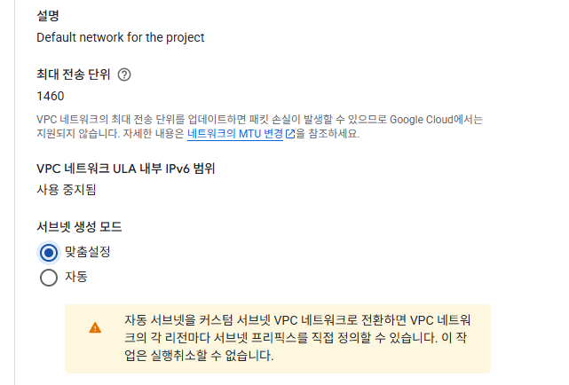 image-20251201012408252