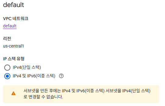 image-20251201012408252