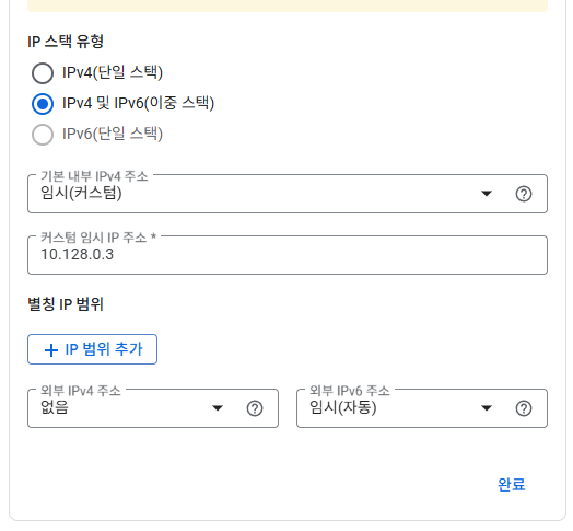 image-20251201012408252