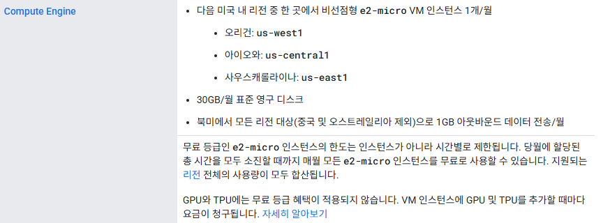 image-20251130195431568