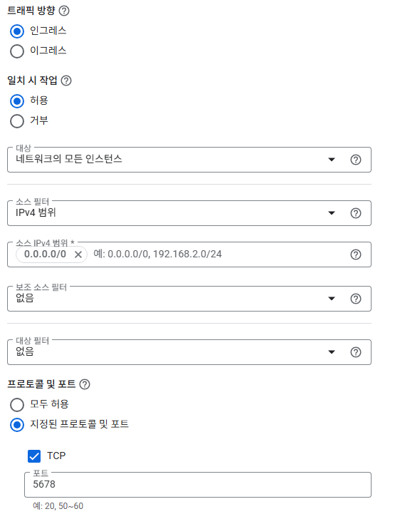 image-20251130200118298