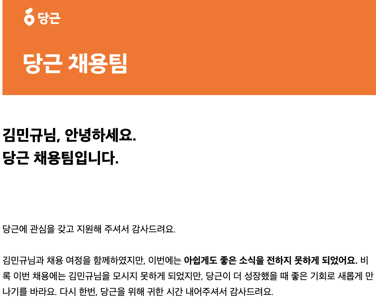 image-20251214213947415