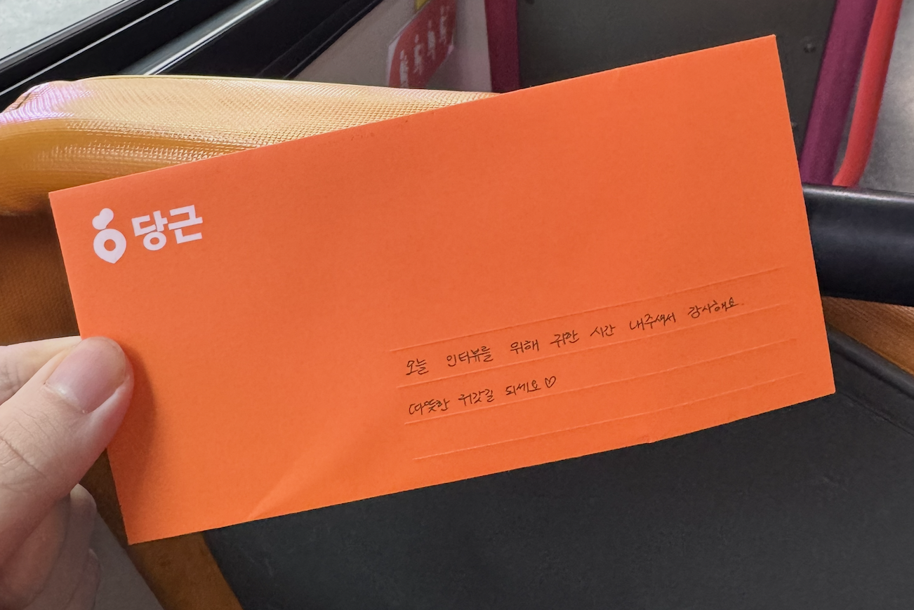 image-20251214213947415