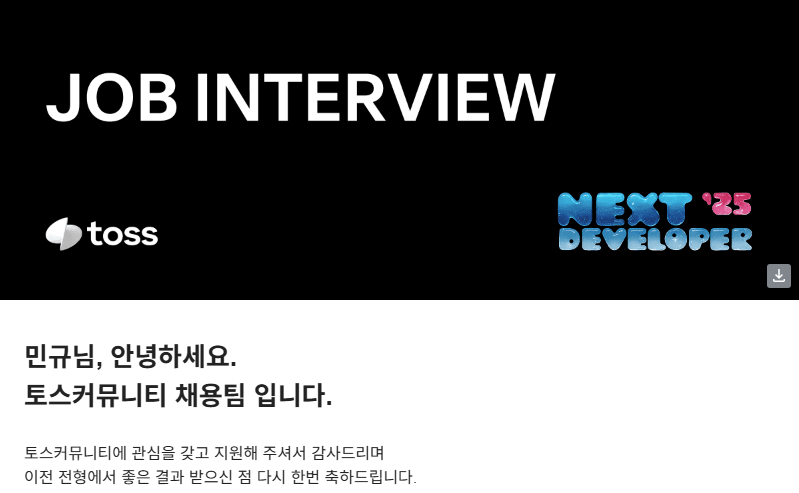 image-20251214204708625