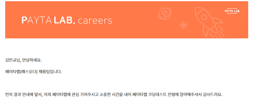 image-20251214213919534