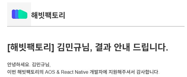 image-20251214213947415